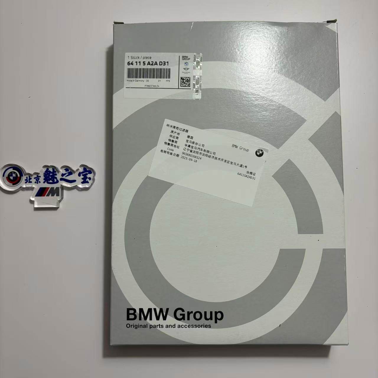 宝马新款2系3系4系M2M3M4X3X4i3i4iX3Z4全新原厂正品空调滤芯