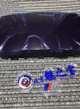 X5雷达罩BMW/宝马原厂X6X7XM