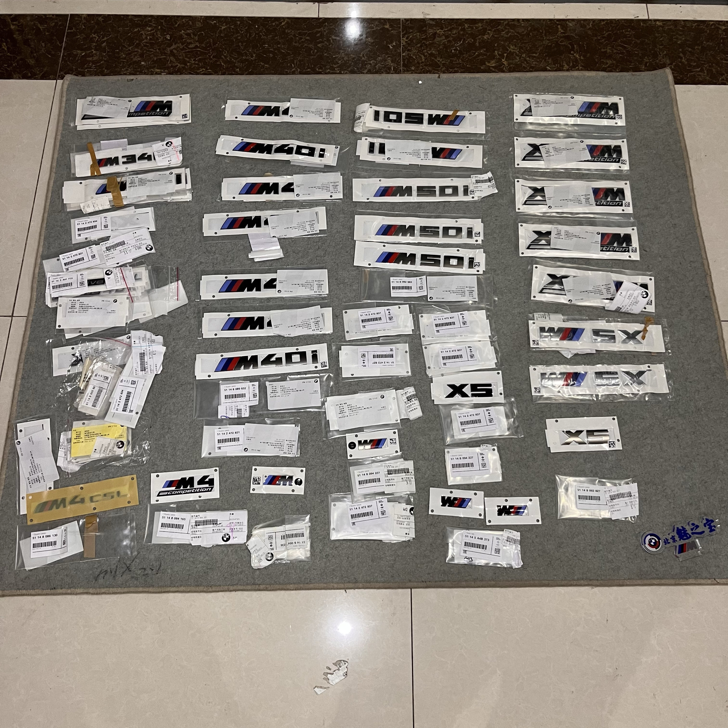 柿灰色字标BMW/宝马黑色雷霆尾标