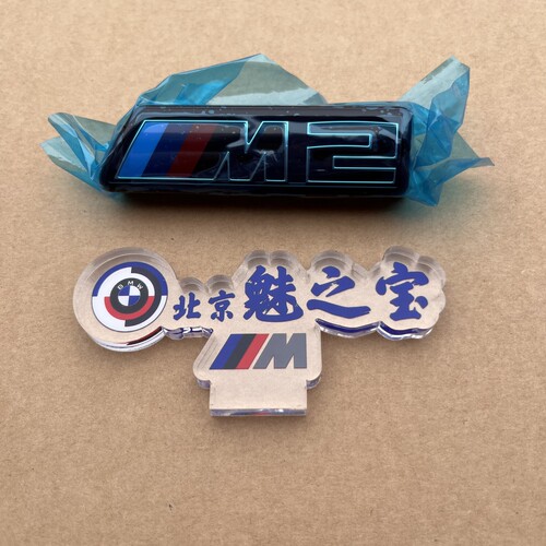 宝马新款M2G87原厂正品全新银黑色前杠中网标