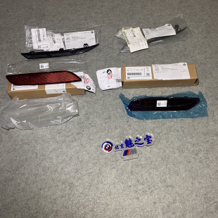 X3MF97LCI原厂正品 G01LCI 反光灯片 宝马新款