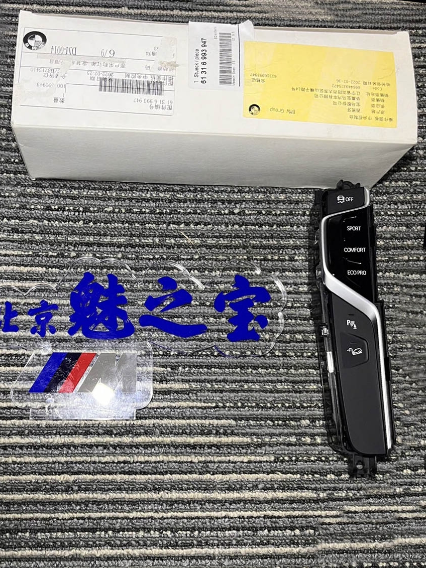 原厂全新X3X4BMW/宝马正品