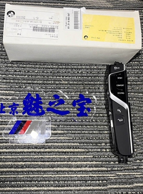 宝马新款X3G01G08 X4G02全新原厂中央控制台操作面板