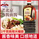星淳味1kg拌面酱老北京炸酱面专用风味炸酱杂酱面条下饭酱料肉酱