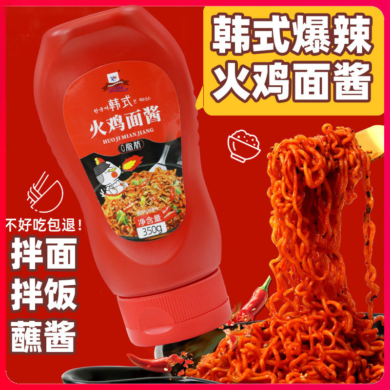 星淳味爆辣甜辣火鸡面酱厂家直销图片