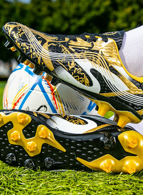 特客足球鞋儿童FG长钉球鞋男童女童学生防滑耐磨人造草地足训鞋男