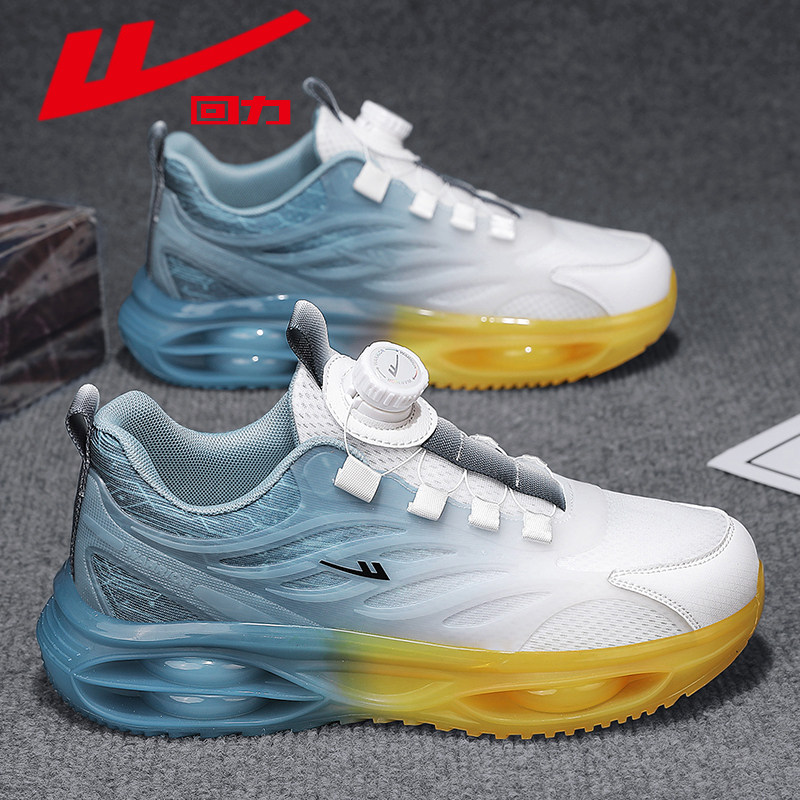 回力跑步鞋男鞋旋转扣老爹鞋全掌气垫缓震运动鞋渐变网面透气跑鞋