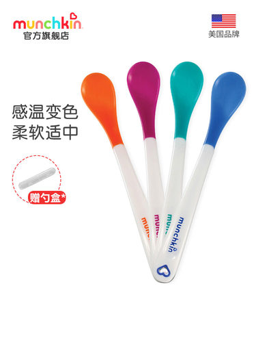 Munchkin暖色改变勺新生儿婴儿食品补充勺儿童硅胶软勺婴儿喂养