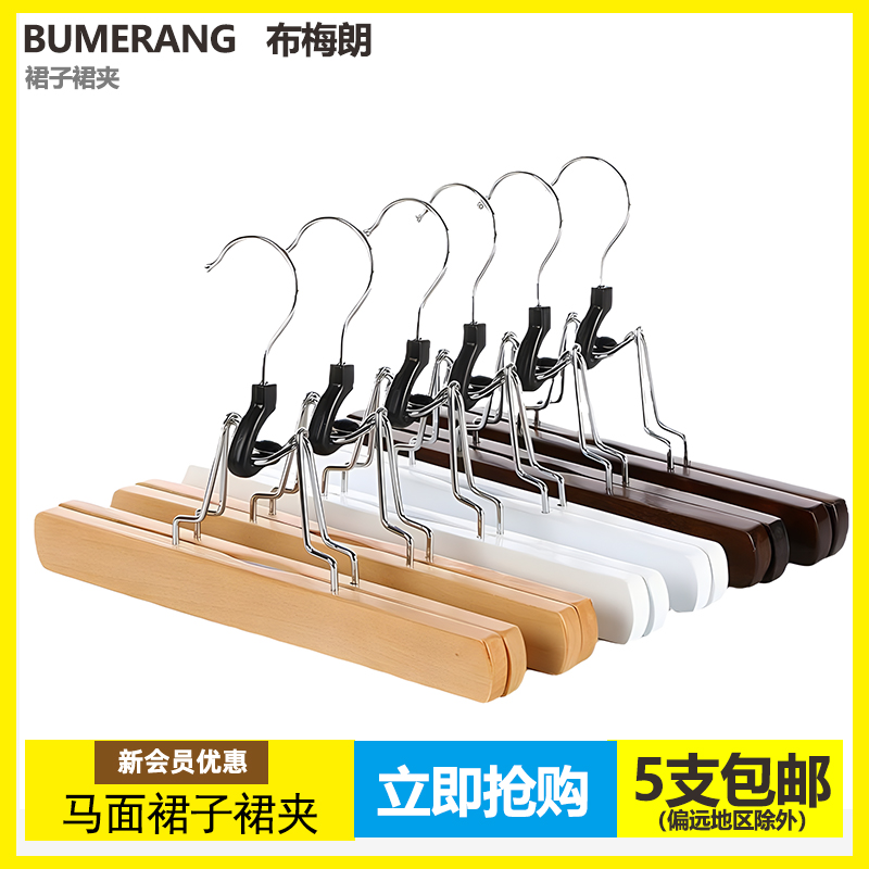 收纳裙子无痕神器衣架宜家同款