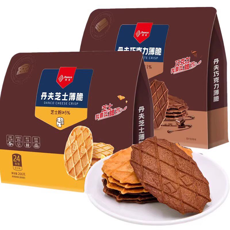 丹夫芝士薄脆266g巧克力薄脆饼干网红办公室零食下午茶点心