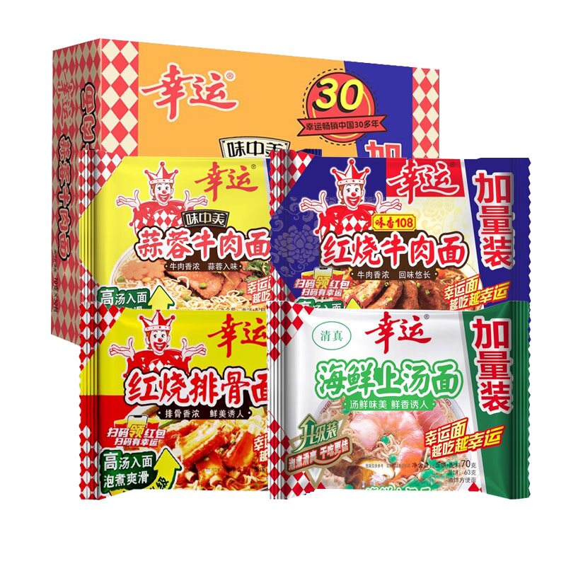 幸运方便面红烧排骨面蟹皇