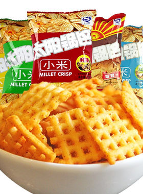 脆锅巴老式怀旧网红零食太阳牌