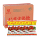11月生产 南街村老北京方便面清真牛肉味65g 20袋 30袋 40袋