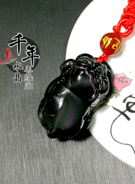 属猪本命年生肖吊坠黑曜石