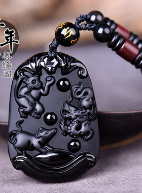 生肖属猴磨砂申子辰三合贵人吊坠