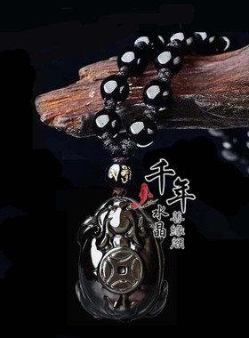 2026保平安护身天然黑曜石金曜石龙龟保泰吊坠灵龟保运金龟赐瑞