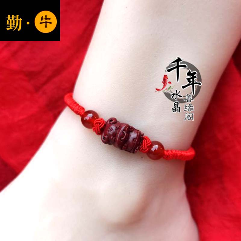 吉牛保运属鼠吉祥物平安吉祥