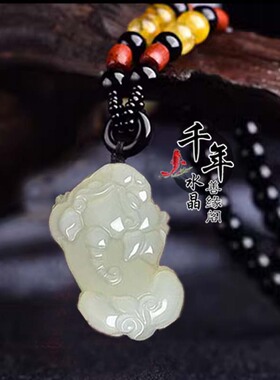 和田玉招财貔貅玉石吊坠