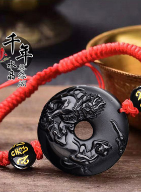 天然红玛瑙年招财纳福聚财属蛇