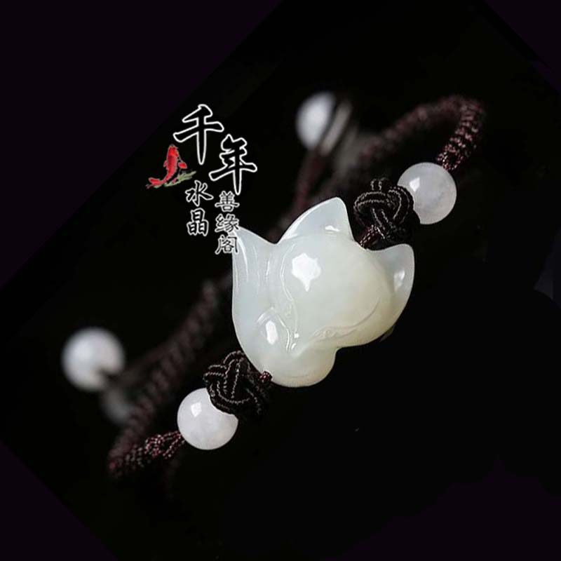 和田玉旺桃花狐狸吊坠平安手链