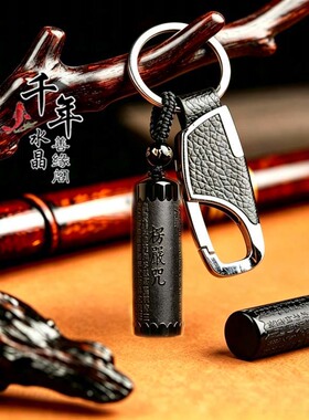 天然黑曜石楞严咒吊坠项链