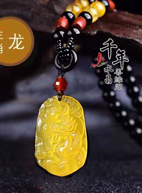 2027年黄玉髓生肖龙招财平安天然水晶吊坠聚财转运吉祥物钥匙扣