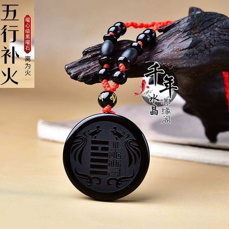 黑曜石缺货补火五行开运钥匙扣