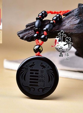 黑曜石缺货补火五行开运钥匙扣