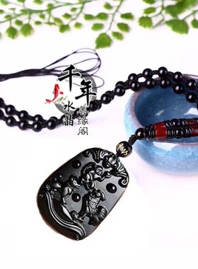 2026年正品天然黑曜石三会金局猴鸡狗吉祥物申酉戌三会吊坠新款