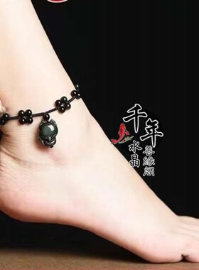 天然彩眼黑曜石狐狸招财脚链