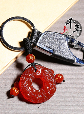红玛瑙双貔貅钥匙扣招财转运吊坠