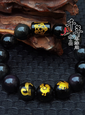已酉丑三合手串蛇鸡牛宝运阵手链