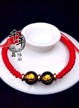 2026年招财纳福12生肖牛聚财平安吉祥物福鼠送吉黑曜石手链吉祥脚