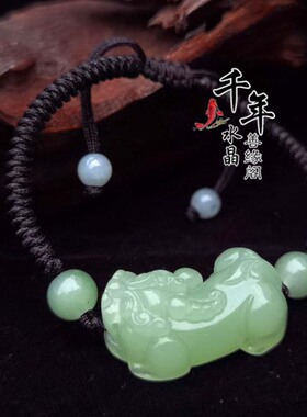 和田玉貔貅吞金兽手链招财