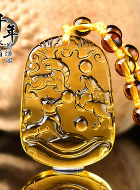 黄水晶生肖属虎马狗三合贵人吊坠