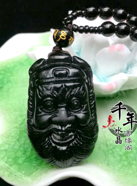 天然黑曜石钟馗霸气风吊坠包邮