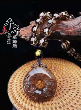 属羊冰种黑曜石吉祥物招财运转