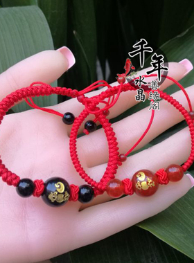 属鸡龙凤和鸣红玛瑙手链