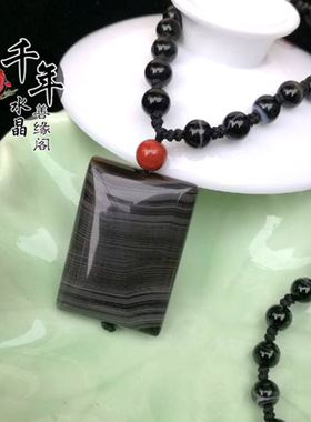 项链吊坠石碑护身符