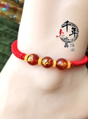 鼠龙猴三合贵人手链红玛瑙