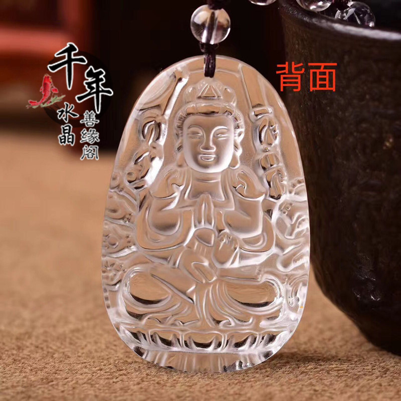 白水晶八大守护神吊坠千手观音
