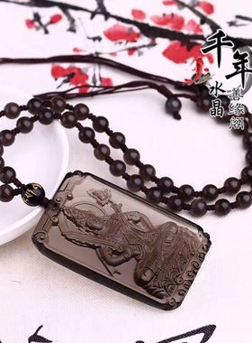 冰种黑曜石属牛守护神吊坠