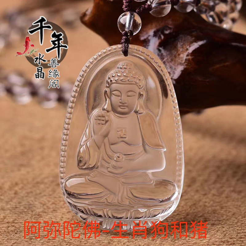 正品天然白水晶2026年八大守护神吊阿弥千手虚空普贤文殊吊坠