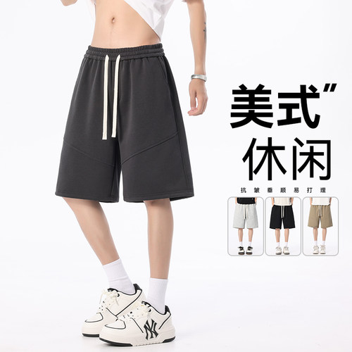 2026新款华棉重磅夏季休闲运动五分裤男女款港风宽松短裤国风内衬