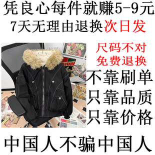 美式复古加绒座山雕派克棉服外套男女款冬季毛领连帽短款情侣棉衣