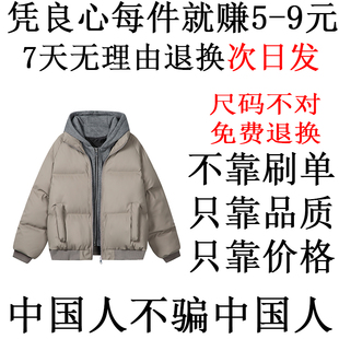 美式 加厚工装 假两件pu皮短款 冬季 棉袄连帽外套 棉服男款 2025秋冬款
