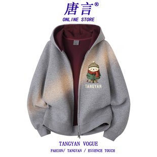 唐言2025秋冬款 领带夹 480克小熊印花短宽粗矿纹理双拉链连帽开衫