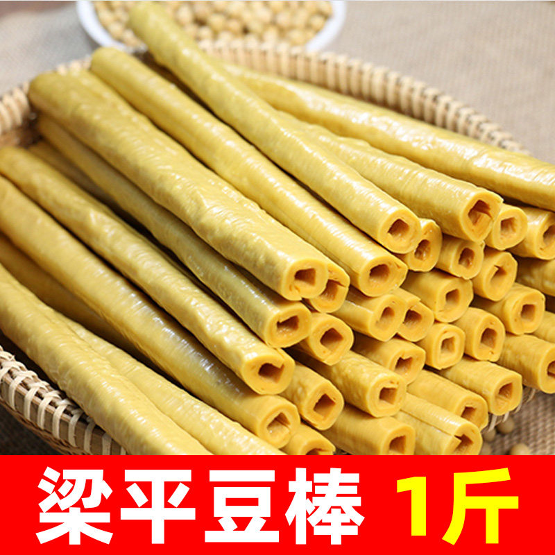 1斤豆笋四川开江特产重庆梁平豆棒豆筋棍豆杆商用干货凉拌卤火锅