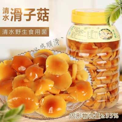 清水食用菌火锅食用菌