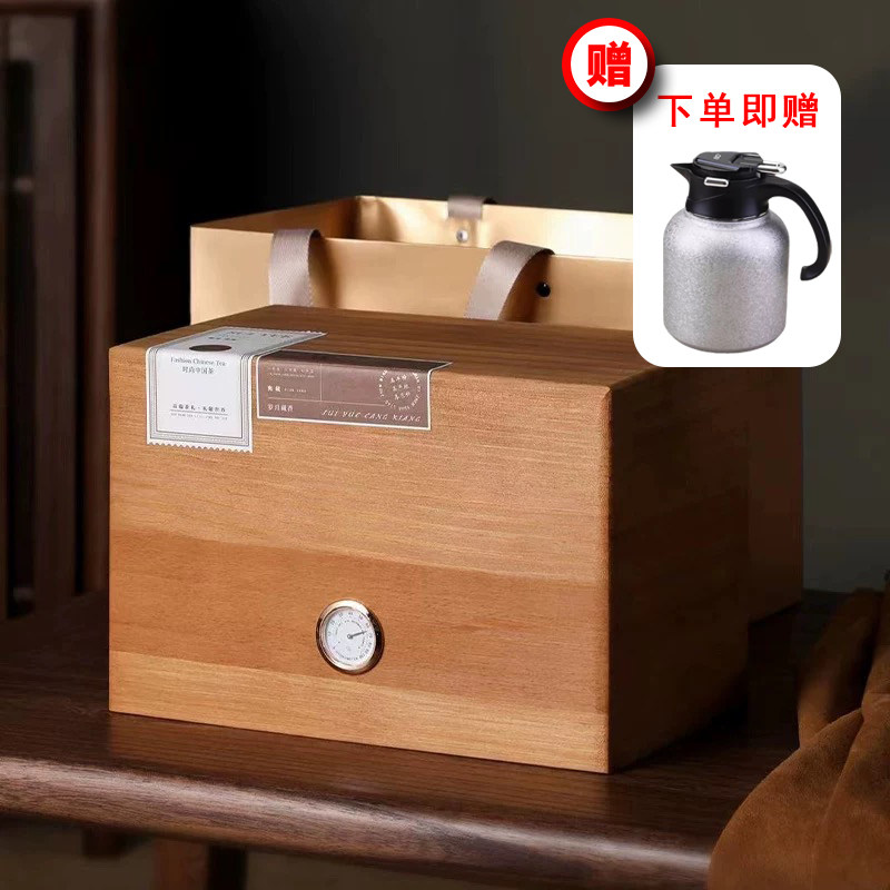 云上针 福鼎白茶2015年炭焙寿眉500g木箱装